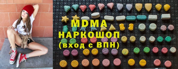 mdpv Волоколамск