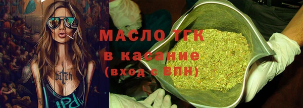 мяу мяу кристалл Бронницы